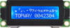 16x2 Character Display Module -- LMB162XFW - Image