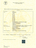 Eaton Technologies GmbH GOST RU -  - Eaton