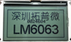 Graphic Display LCD Module 128x64 -- LM6063ACW