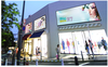 Comercial Sign Display -  - LG Display Co., Ltd.