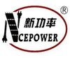 Electrical Parts - NCE4953 - 1229738-NCE4953 - Win Source Electronics