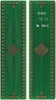 Extender Boards & Adapters -- 8971682
