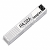 920MHZ 1.9GHZ Rf Antenna - 875-PA.22A - ERSAELECTRONICS PTE. LTD.