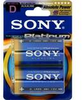 Sony - D - TapeOnline.com