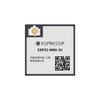 RF Transceiver Modules and Modems - ESP32-MINI-1U-H4 - Quarktwin Technology Ltd.