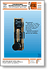 KSV - Economical Micro Flowmeter