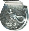 2-1/2" Pulley Block with Fixed Flange - 3801545 - Princess Auto Limited
