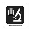 Signs, Nameplates, Posters - 2267-142568-ND - DigiKey