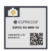 RF Transceiver Modules and Modems - ESP32-S3-MINI-1U-N8 - ODG (Origin Data Global)