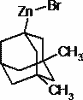 Organozinc Reagent - 2062 - Rieke Metals, Inc.