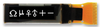 Oled, 96X16, Tab, White, I2C I/f; Resolution Midas - 99W1283 - Newark, An Avnet Company