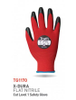 Work Gloves - 2501002 - RS Components, Ltd.