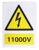 Warning Signs - 9175440 - RS Components, Ltd.