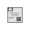 RF Transceiver Modules and Modems - ESP32-MINI-1U-N4 - ODG (Origin Data Global)