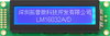 160x32 Graphic Display Module -- LM16032DFC-0B - Image
