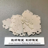 Aluminum Nitride (ALN) Ceramic Substrate laser Cutting - Image