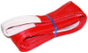 Lifting Slings - 1244890 - RS Components, Ltd.