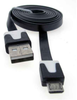 V9 Data Flat Cable - FW-DATA-02 - SFCable.com