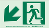 Glow-In-The Dark Safety Guidance Sign - NYC Approved - 81894 - Brady Corporation