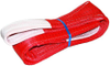 Lifting Slings - 1244889 - RS Components, Ltd.