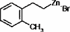 Organozinc Reagent - 2231 - Rieke Metals, Inc.