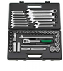 47pc.Socket Set w/Combination Wrenches,1/2