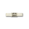15/20 V PolySwitch Lead Free Battery Strap PPTC - 125C Activation Temperature - LR4-190F - Littelfuse, Inc.
