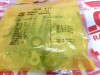 Seal - 53784279 - Radwell International