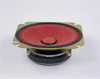 Speaker - N9275-25A - MISCO