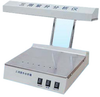 UV Analysis Tester -- HD-A811