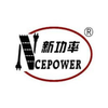 Electrical Parts - NCE40P13S - 1229731-NCE40P13S - Win Source Electronics