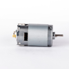 DC Brush Motor -- YHD-7812 - Image