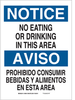 Bilingual Sign - 38848 - Brady Corporation