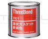 ThreeBond TB1101 Non-Dry Removable Gasket 1kg - TBSI19029 - Techsil Limited
