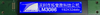 192x32 Graphic LCD Module -- LM3086BFW - Image