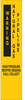 Chemical & Hazardous Materials Sign - 85551 - Brady Corporation