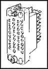 Rectangular Connector, 34 Position; No. Of Contacts Amp - Te Connectivity - 48F5244 - Newark, An Avnet Company