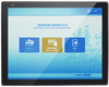 15 Inch Wide Temperature Range LCD Monitor -- AMG-15OPYH01T5 - Image