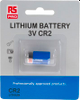 Speciality Size Batteries - 8010715 - RS Components, Ltd.