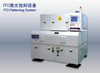 ITO Laser Etching System - Image