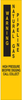 Brady B-302 Polyester Yellow Chemical, Biohazard, Hazardous & Flammable Material Sign - 14 in Width x 3 in Height - Laminated - TEXT: NATURAL GAS PIPELINE - 85551 - 754476-85551 - R. S. Hughes Company, Inc.