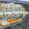 Caser Display Strip Curtains -- C-24