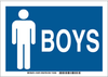 Restroom Sign - 123981 - Brady Corporation