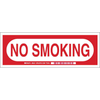 Signs, Nameplates, Posters - 2267-88421-ND - DigiKey