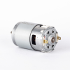 230V DC Motor -- YHD-Rx7812 - Image