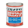 Cemedine LG002 Liquid Gasket Sealant 1 kg Can -- LG-002 1KG CAN