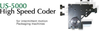 High Speed Coder -- US-5000 - Image