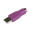 PS/2 Cables -- 1864079 - Image