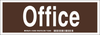 Brady B-302 Polyester Rectangle Brown Door, Gate & Pathway Sign - 10 in Width x 3.5 in Height - Laminated - TEXT: OFFICE - 124630 - 754473-81075 - R. S. Hughes Company, Inc.