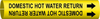 Brady Bradysnap-On B-915 Black on Yellow Plastic Snap-On Pipe Marker - 1 1/4 in Character Height - Printed Msg = DOMESTIC HOT WATER RETURN with Right Arrow - 4052-D - 754476-48235 - R. S. Hughes Company, Inc.
